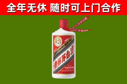 禹会区回收飞天茅台酒
