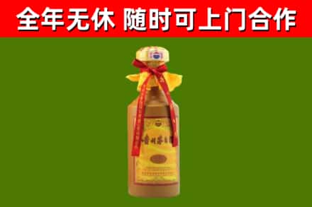 禹会区回收15年份茅台