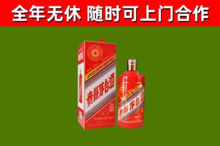 禹会区回收生肖茅台酒