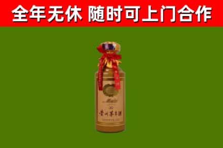 禹会区回收30年茅台酒
