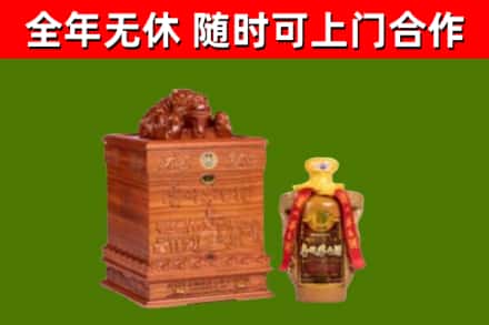 禹会区烟酒回收80陈年贵州茅台酒.jpg