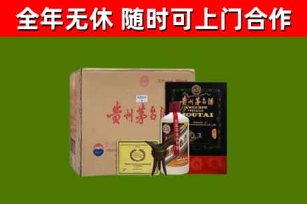 禹会区烟酒回收汉帝茅台酒.jpg