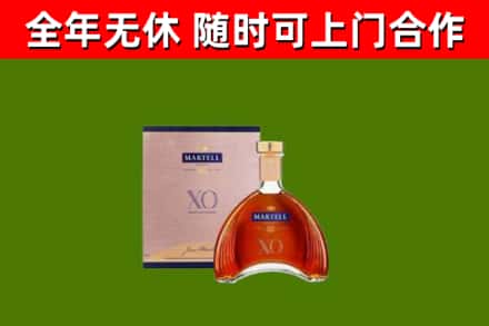 禹会区回收马爹利洋酒