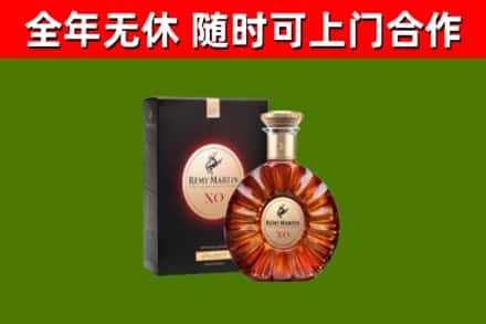 禹会区回收人头马洋酒