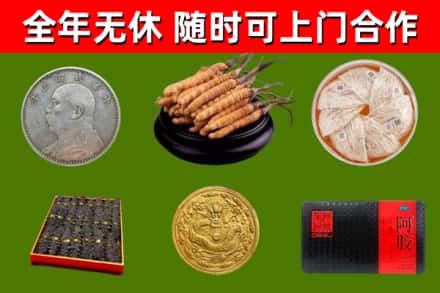 禹会区烟酒回收名贵礼品.jpg